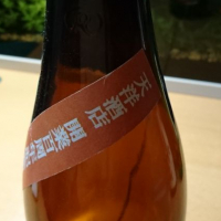 福小町のレビュー by_umiten