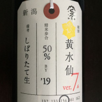 
            荷札酒_
            オキシドールさん