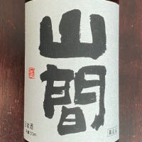 新潟県の酒