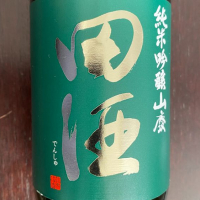 
            田酒_
            オキシドールさん
