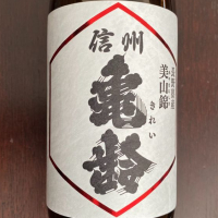 
            信州亀齢_
            オキシドールさん