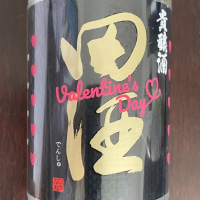 
            田酒_
            オキシドールさん