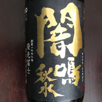 
            栄光冨士_
            オキシドールさん