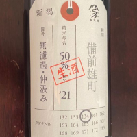 
            荷札酒_
            オキシドールさん