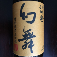 
            川中島 幻舞_
            オキシドールさん