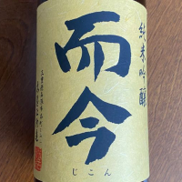 
            而今_
            オキシドールさん