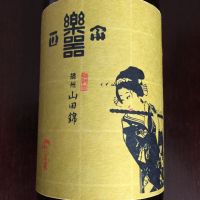 
            楽器正宗_
            オキシドールさん