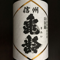 
            信州亀齢_
            オキシドールさん