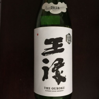 
            王祿_
            オキシドールさん