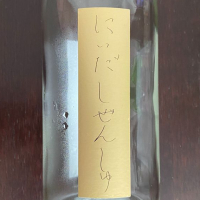 
            にいだしぜんしゅ_
            オキシドールさん