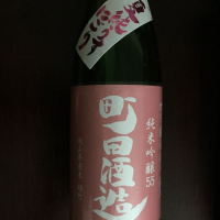 
            町田酒造_
            オキシドールさん