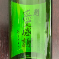 
            大信州_
            オキシドールさん