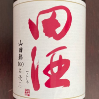 
            田酒_
            オキシドールさん