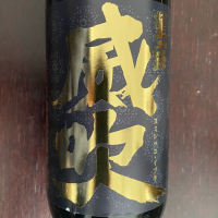 
            栄光冨士_
            オキシドールさん