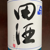 
            田酒_
            オキシドールさん