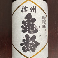 
            信州亀齢_
            オキシドールさん