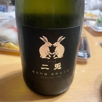 愛知県の酒