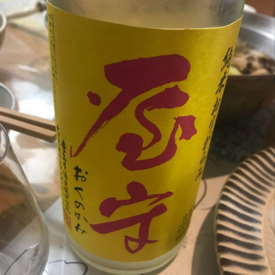 東京都の酒