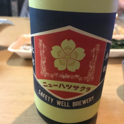 和歌山県の酒