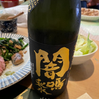 山形県の酒