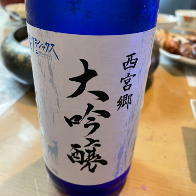 兵庫県の酒