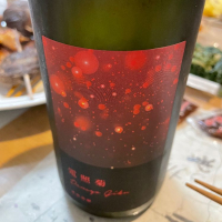 千葉県の酒