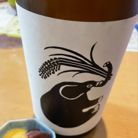 山形正宗