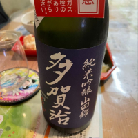 岡山県の酒