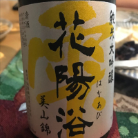 
            花陽浴_
            ぼんぼんさん