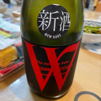 W（ダブリュー）のレビュー by_ぼんぼん