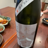 神心