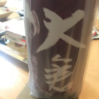 大倉