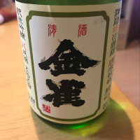 
            金雀_
            ぼんぼんさん