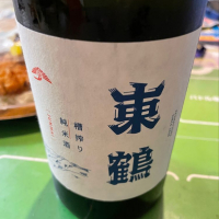東鶴