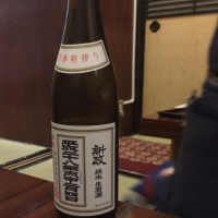 
            新政_
            ぼんぼんさん