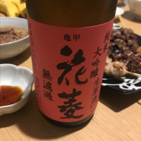 
            亀甲花菱_
            ぼんぼんさん
