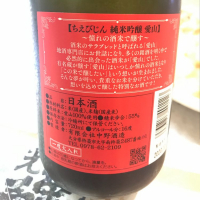 ちえびじんのレビュー by_ぼんぼん