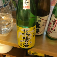 
            花陽浴_
            ぼんぼんさん