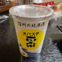 姨捨正宗（オバステ正宗）