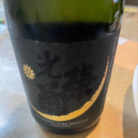 佐賀県の酒