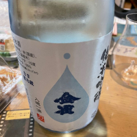 山口県の酒