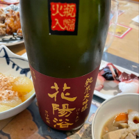 
            花陽浴_
            ぼんぼんさん