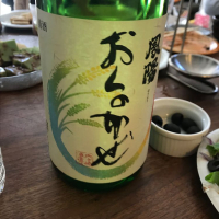 宮城県の酒