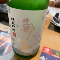 長野県の酒