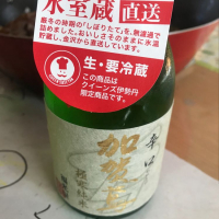 石川県の酒