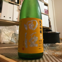 
            田酒_
            ぼんぼんさん