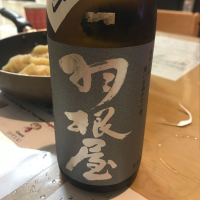 富山県の酒