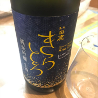 兵庫県の酒