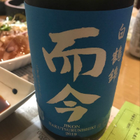 三重県の酒