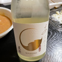 真澄